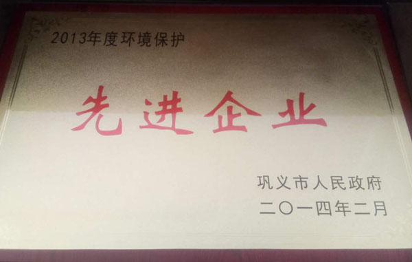 先進企業(yè)